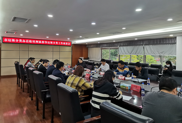 座谈会现场2_副本.jpg