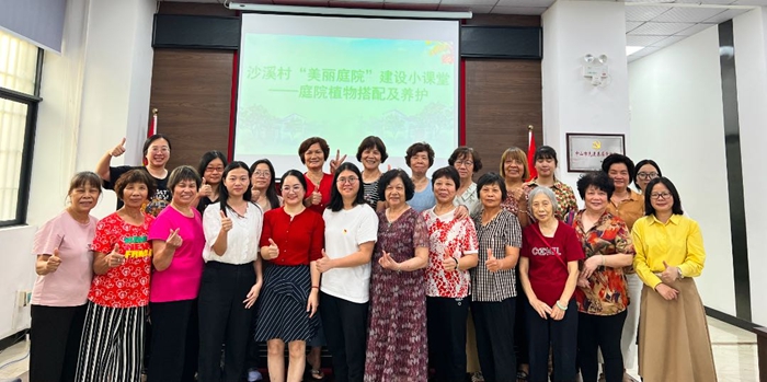 9. 园林中心党支部组织园林绿化专业技术人员在沙溪镇沙溪村为群众开设“美丽庭院”建设小课堂_副本.jpg