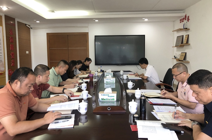 8. 机关四党支部开展警示教育_副本.jpg