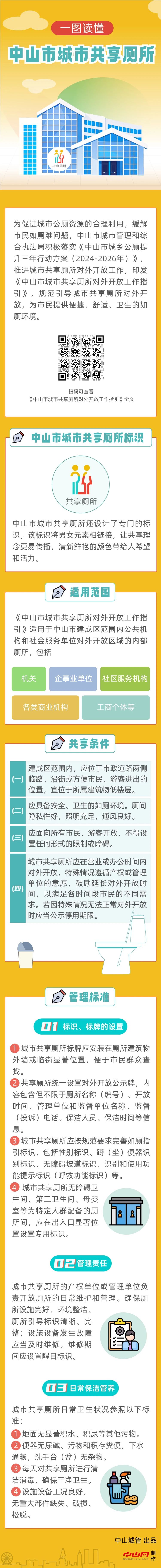 微信图片_20250702164838.jpg