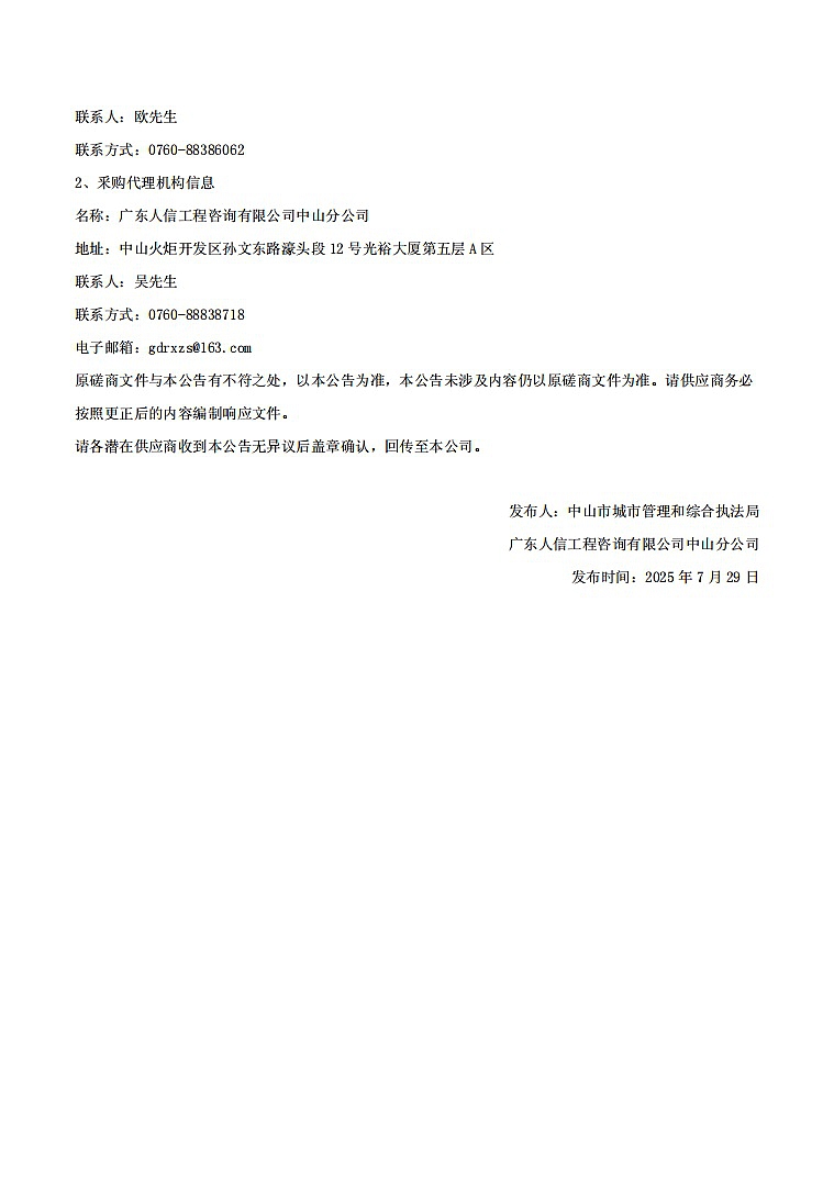 无标题2.jpg